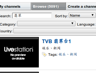 livestation channels livestation channels